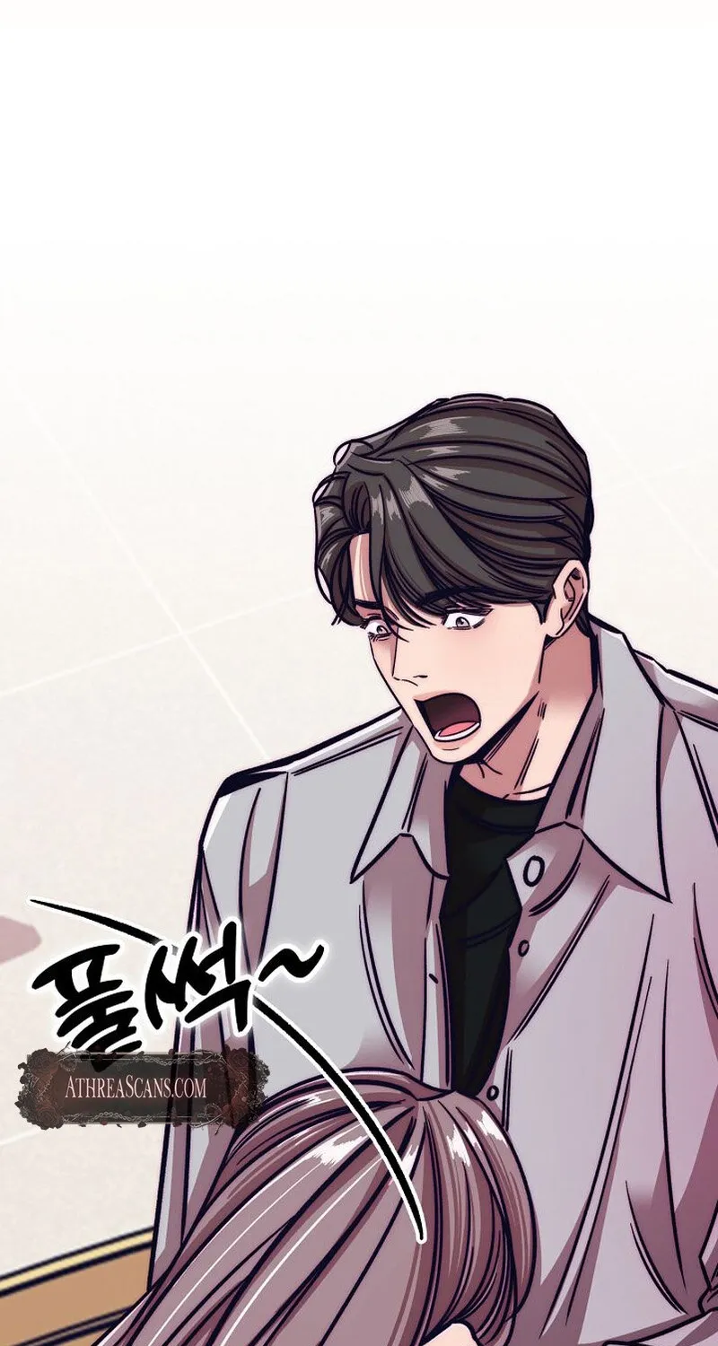 Make Me Lose Control Chapter 6 - page 138