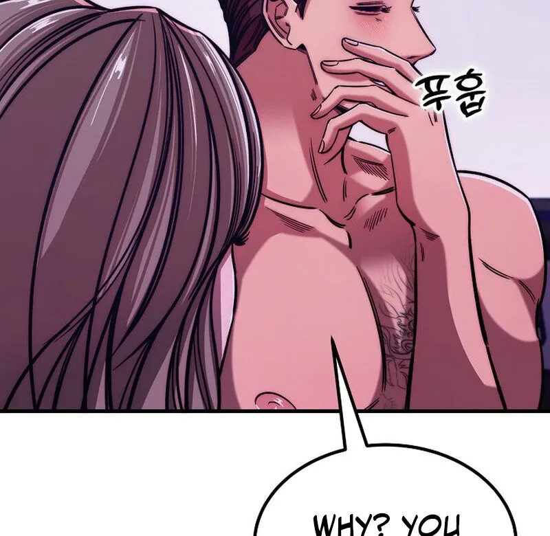 Make Me Lose Control Chapter 6 - page 15