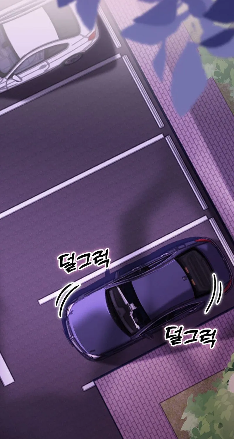 Make Me Lose Control Chapter 6 - page 2