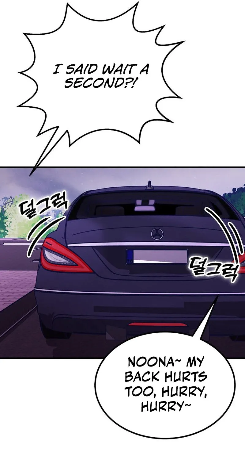 Make Me Lose Control Chapter 6 - page 21