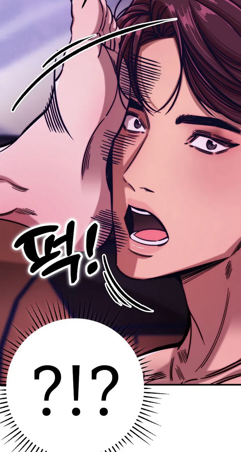 Make Me Lose Control Chapter 6 - page 23