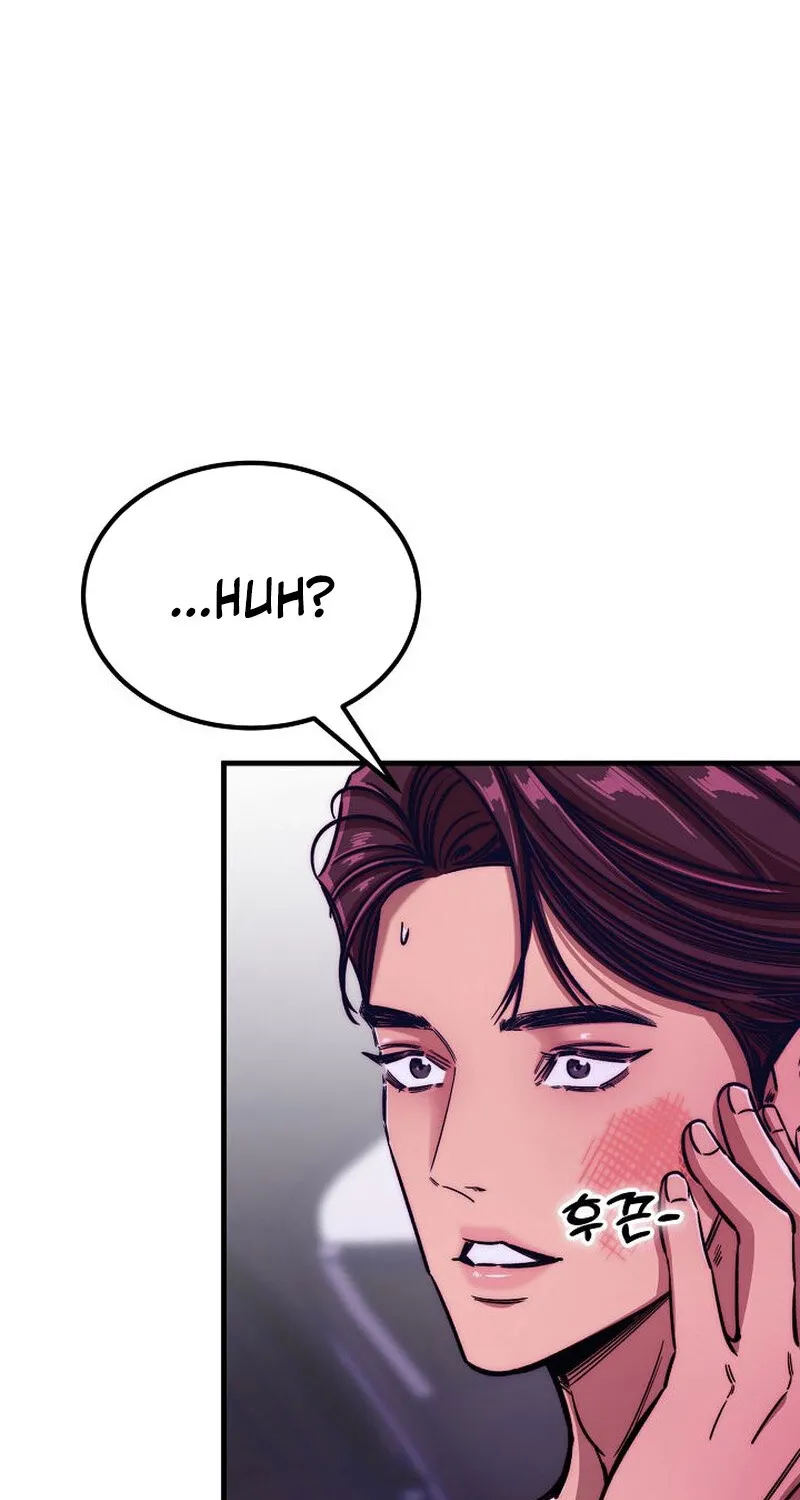 Make Me Lose Control Chapter 6 - page 27