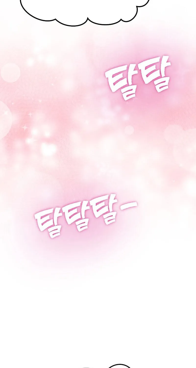 Make Me Lose Control Chapter 6 - page 79