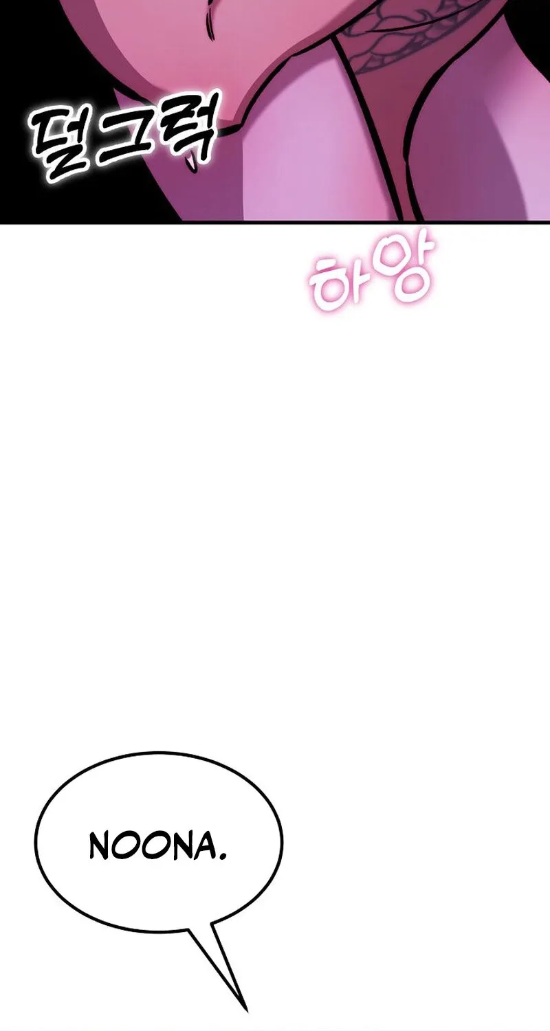 Make Me Lose Control Chapter 6 - page 8