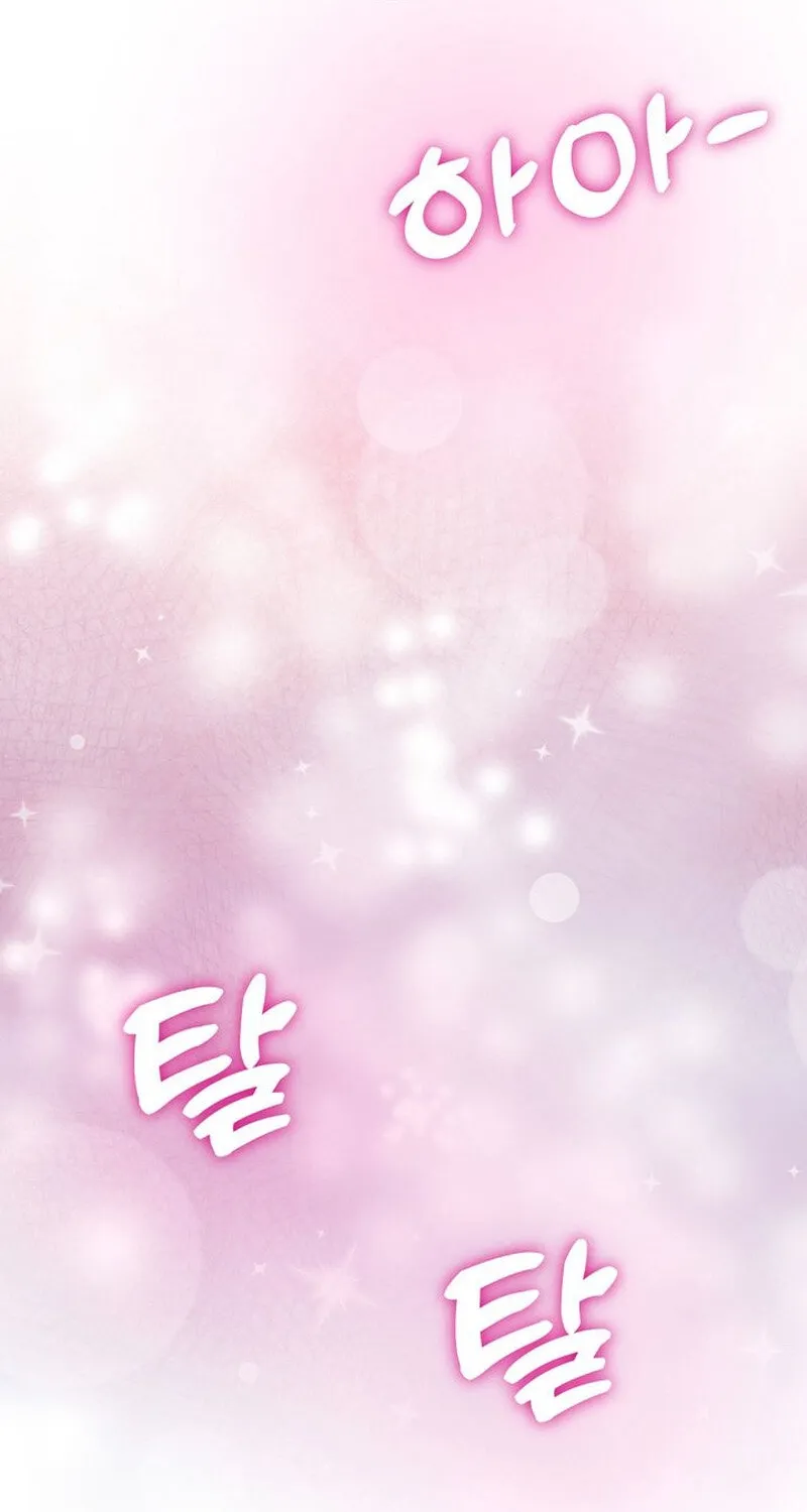 Make Me Lose Control Chapter 6 - page 82