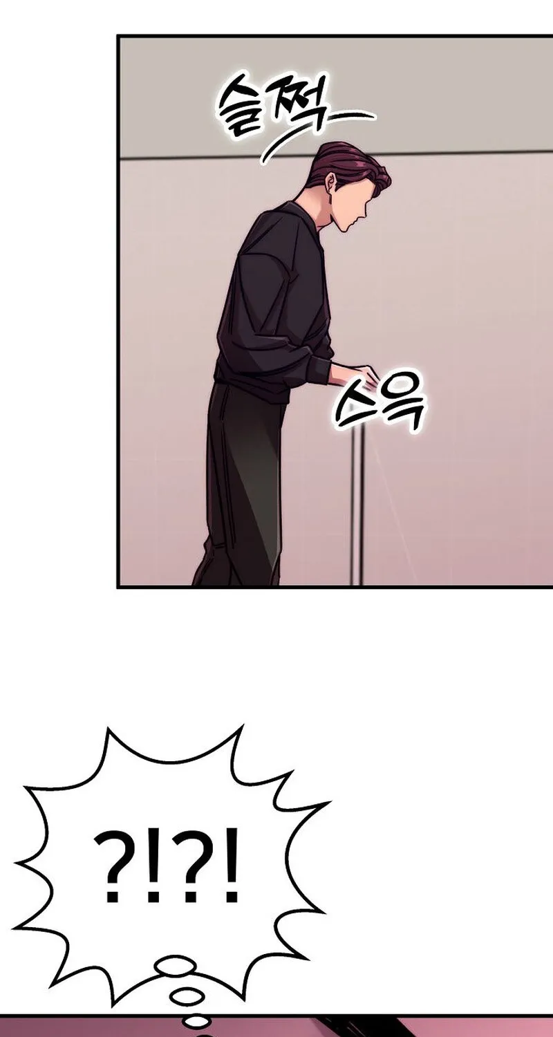 Make Me Lose Control Chapter 6 - page 89