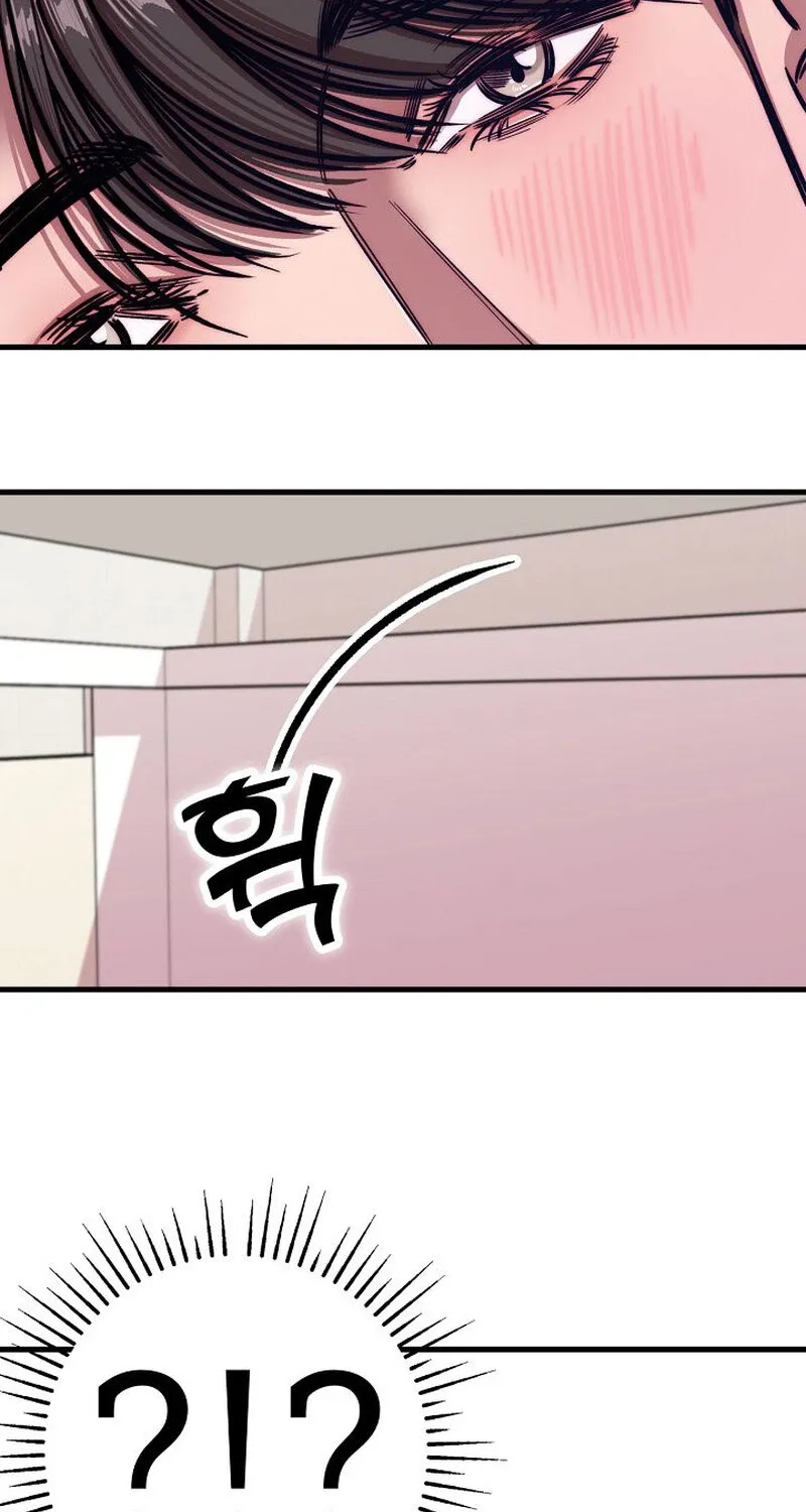 Make Me Lose Control Chapter 6 - page 94