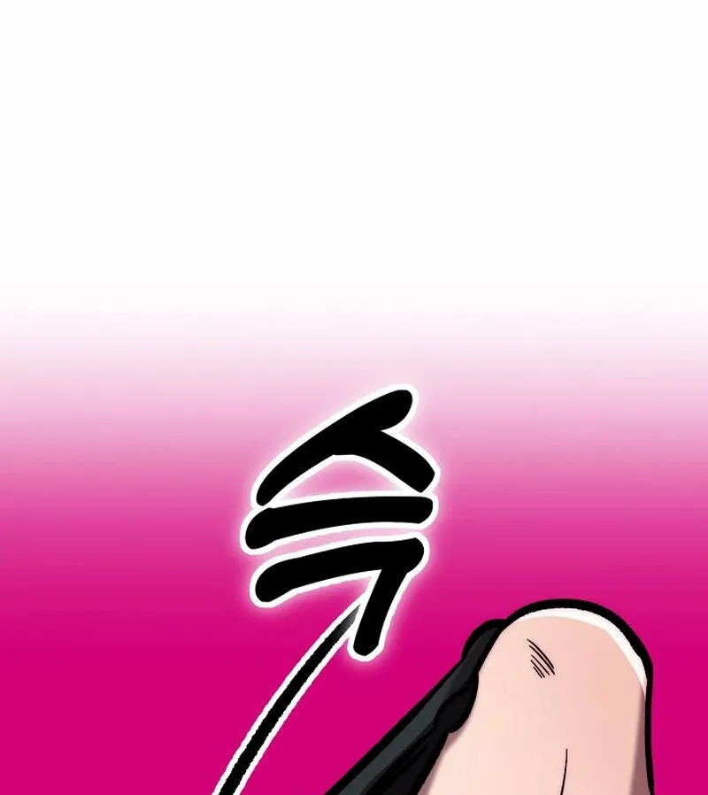 Make Me Lose Control Chapter 10 - page 119