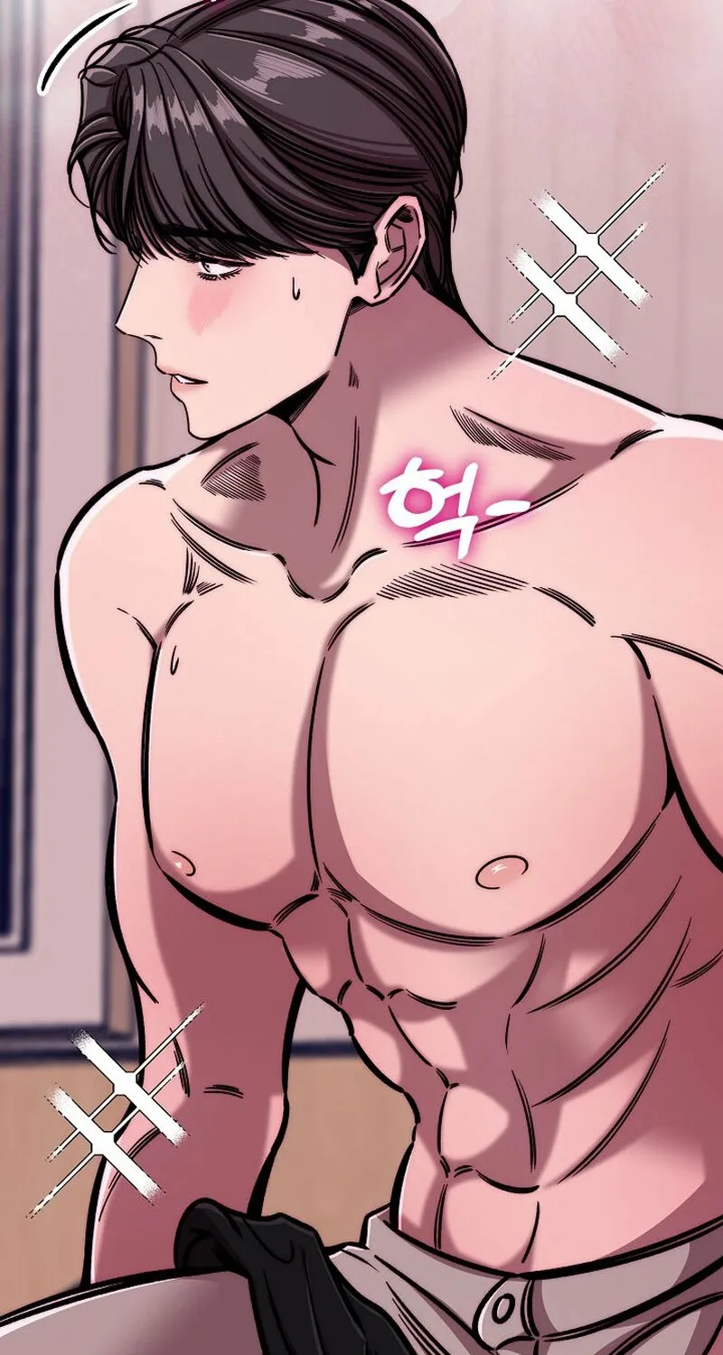 Make Me Lose Control Chapter 10 - page 127