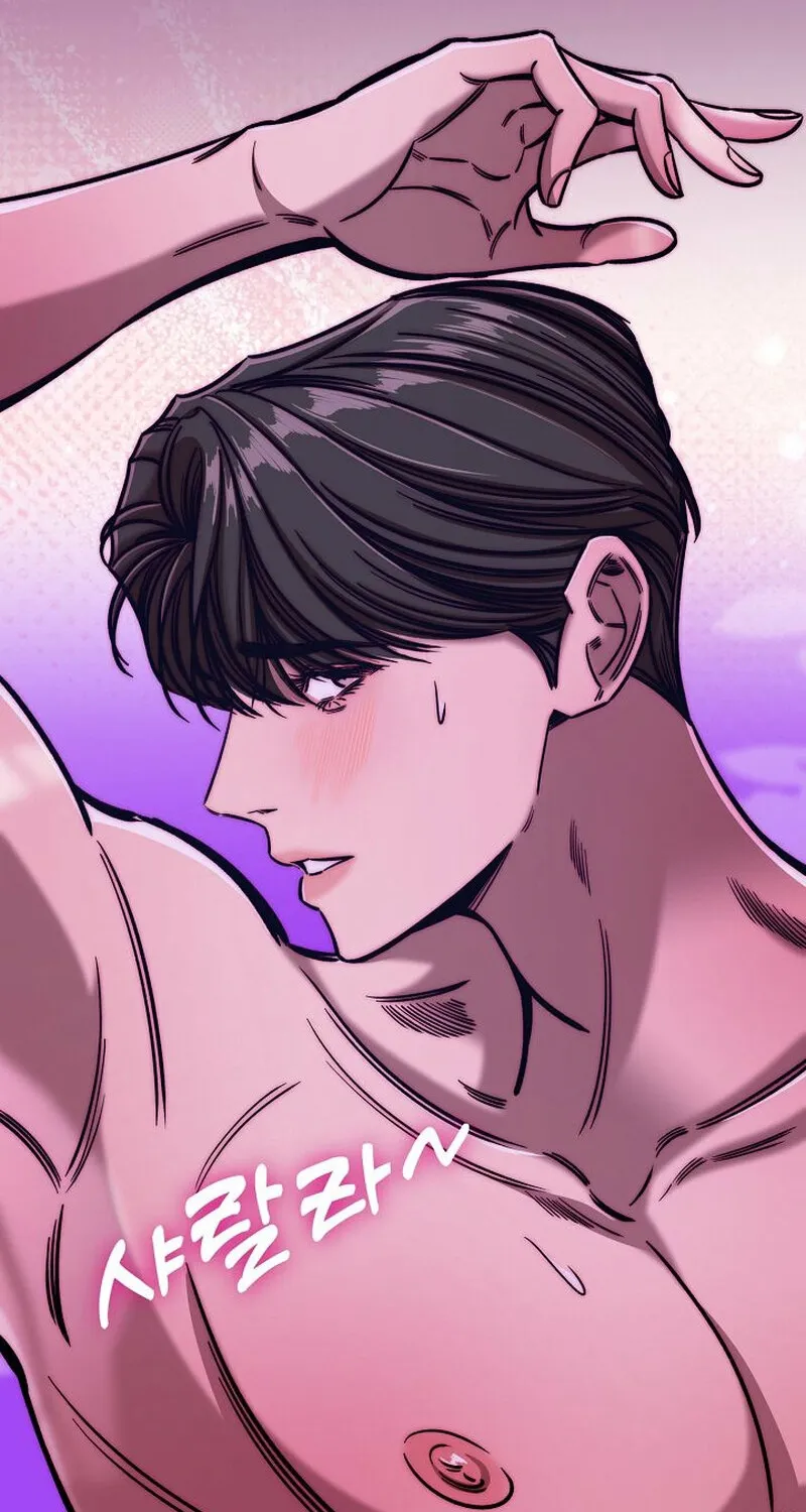 Make Me Lose Control Chapter 10 - page 136