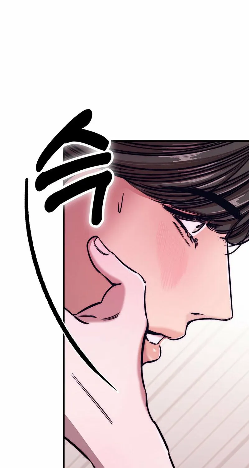 Make Me Lose Control Chapter 10 - page 141