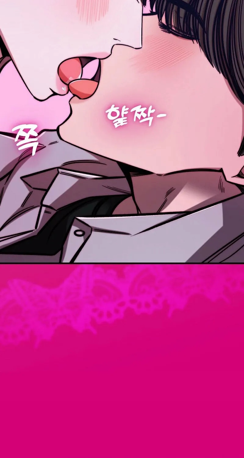 Make Me Lose Control Chapter 10 - page 47