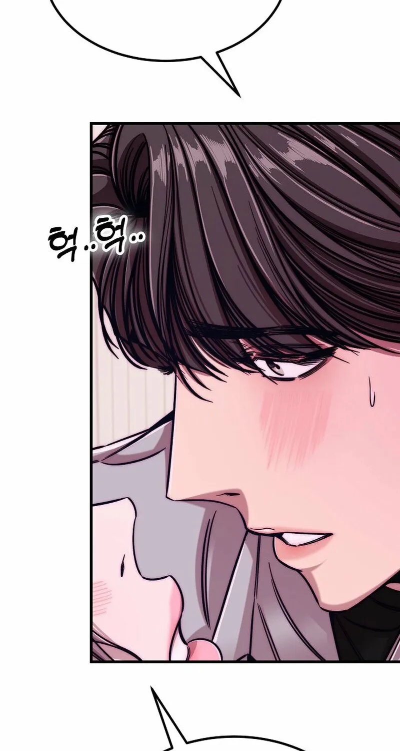 Make Me Lose Control Chapter 10 - page 52