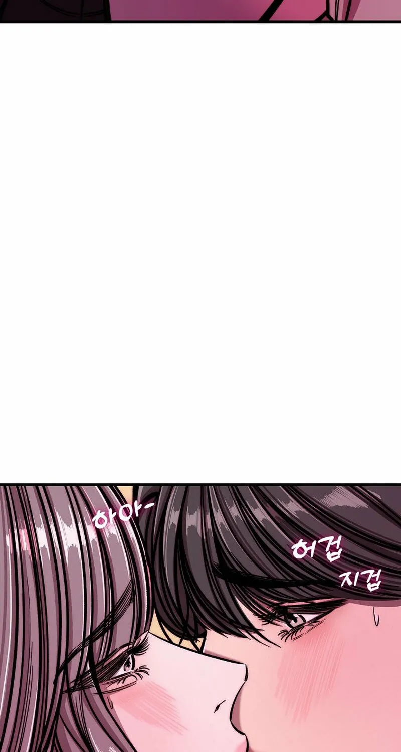 Make Me Lose Control Chapter 10 - page 65