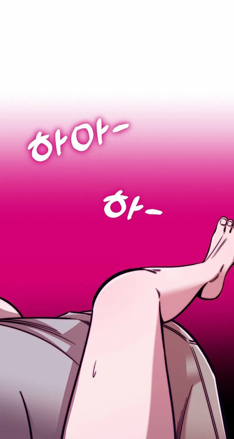 Make Me Lose Control Chapter 10 - page 82