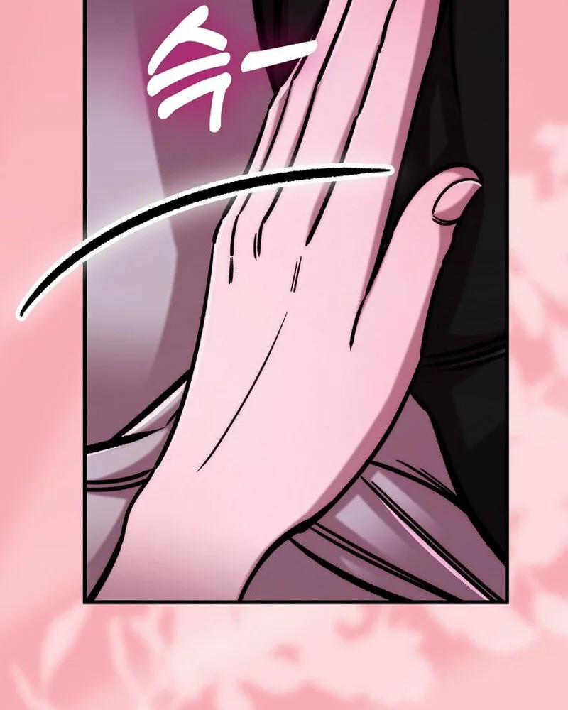 Make Me Lose Control Chapter 10 - page 96