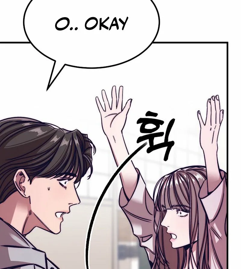 Make Me Lose Control Chapter 7 - page 125