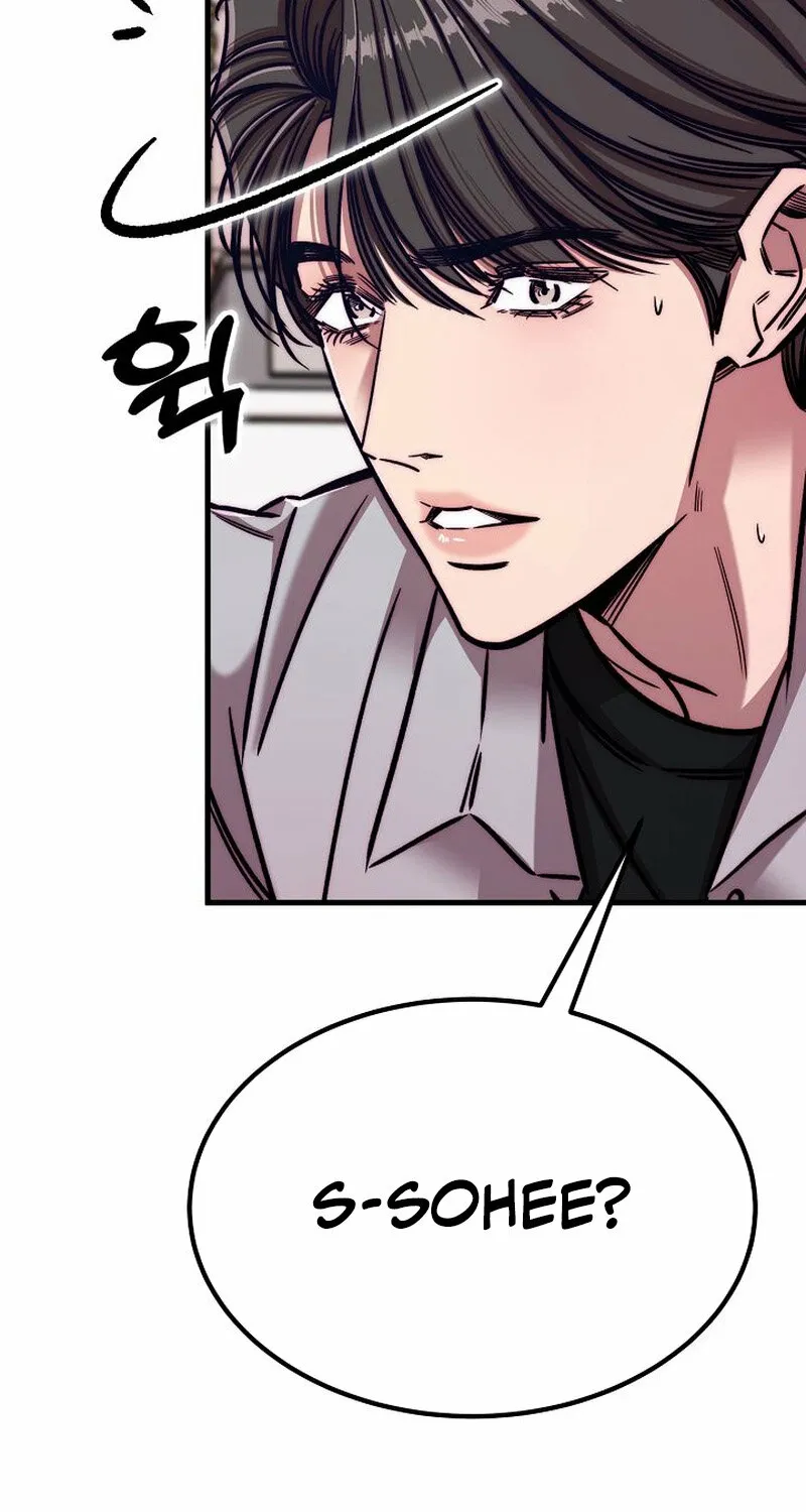 Make Me Lose Control Chapter 7 - page 143