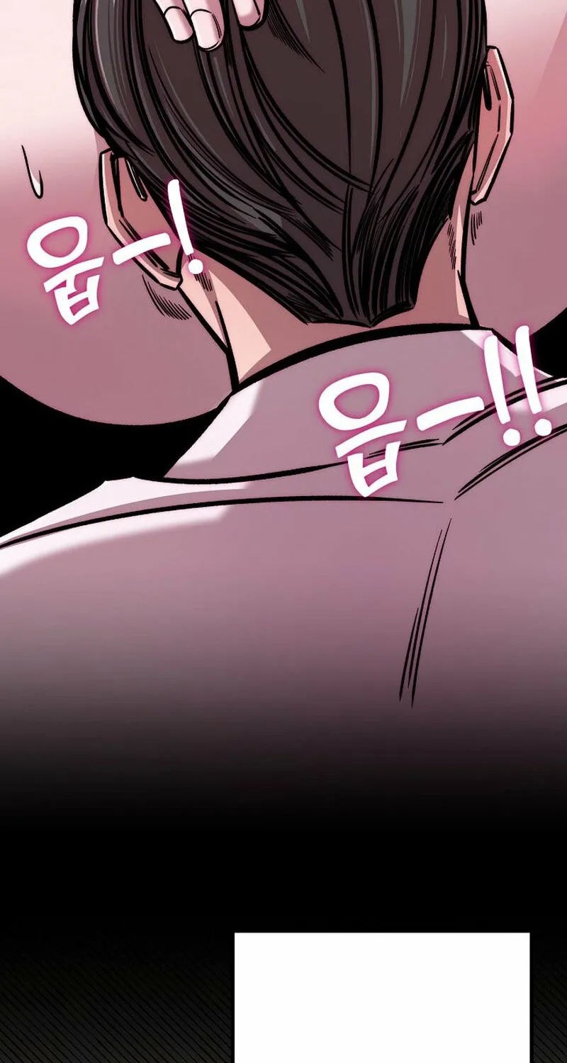 Make Me Lose Control Chapter 7 - page 32