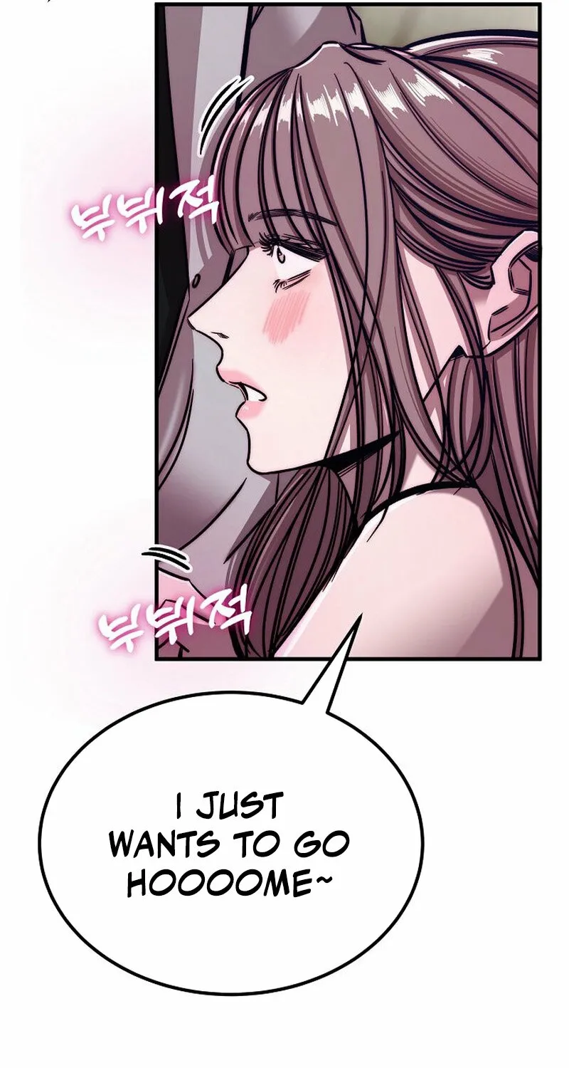 Make Me Lose Control Chapter 7 - page 53