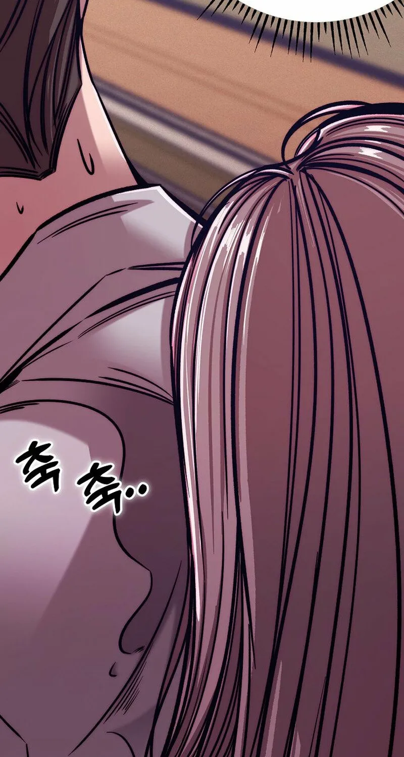 Make Me Lose Control Chapter 7 - page 66