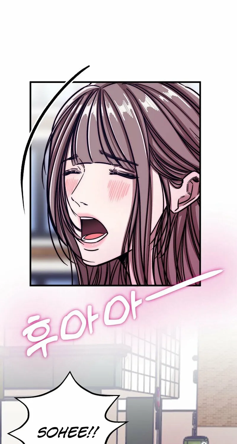 Make Me Lose Control Chapter 7 - page 7