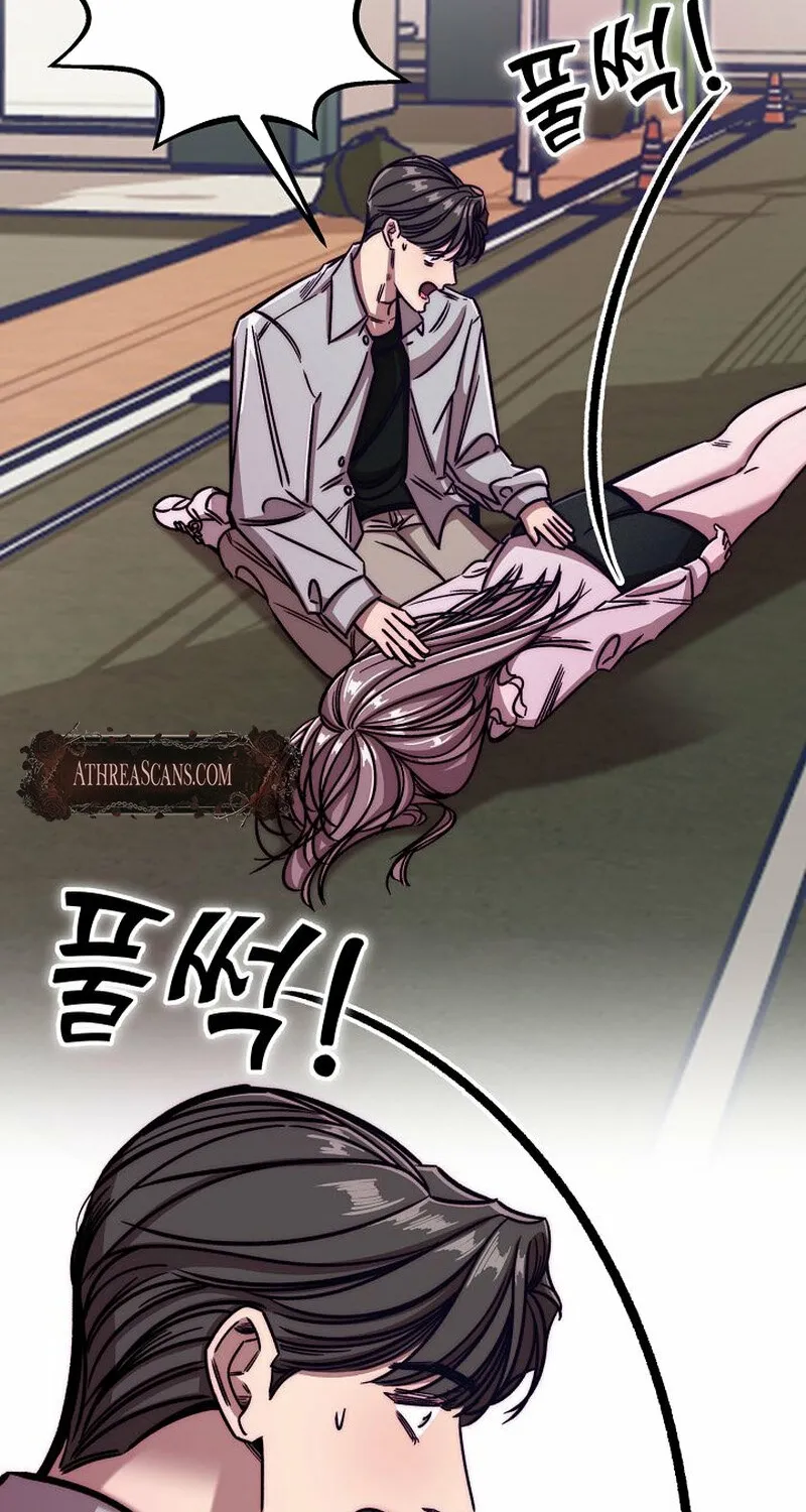 Make Me Lose Control Chapter 7 - page 8