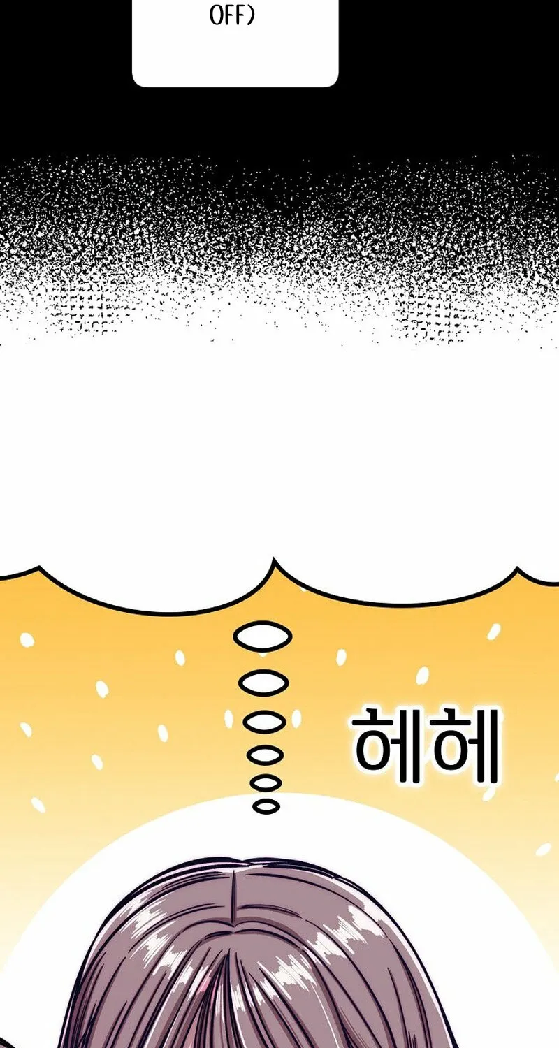 Make Me Lose Control Chapter 7 - page 83