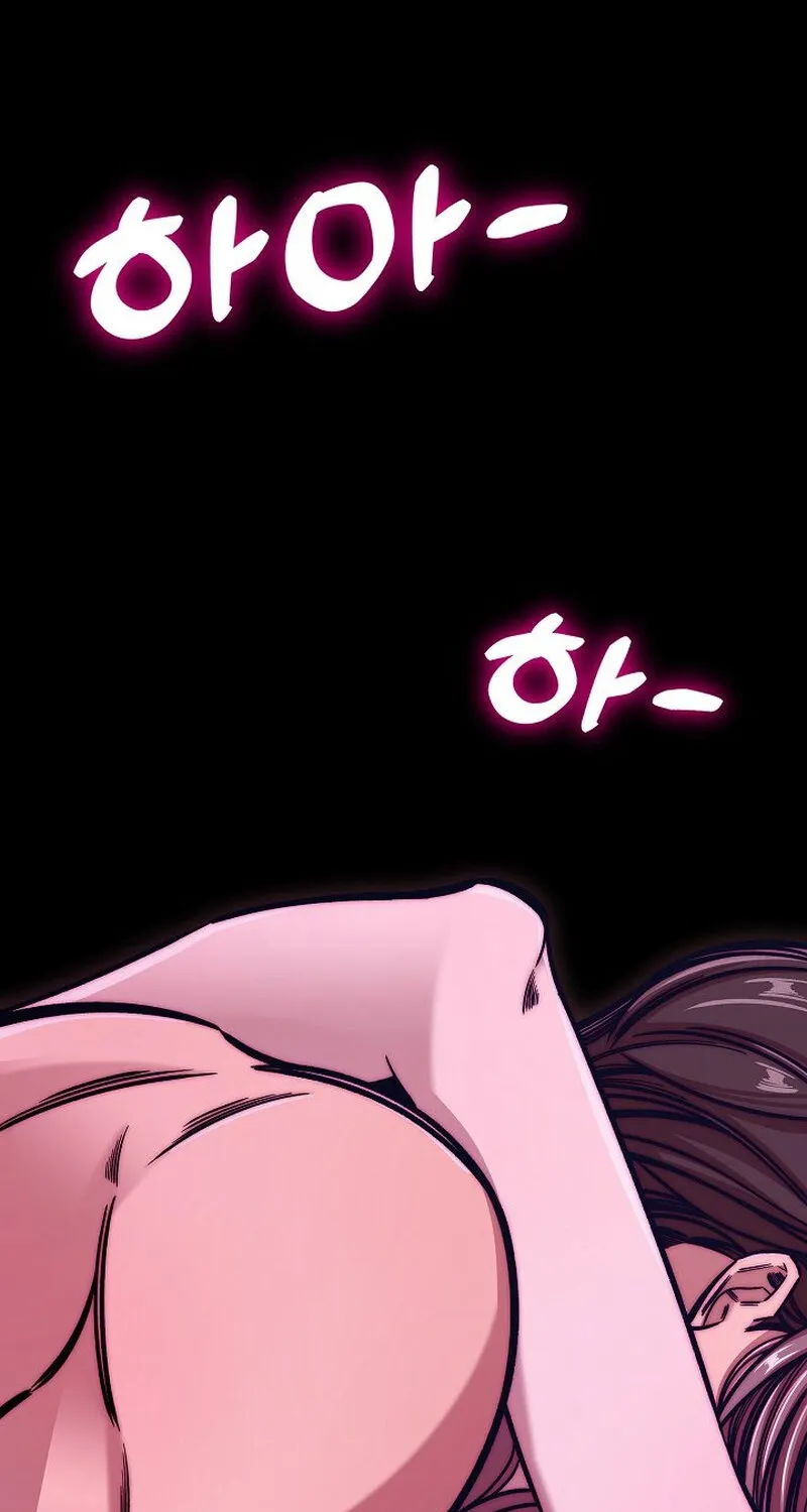 Make Me Lose Control Chapter 11 - page 1