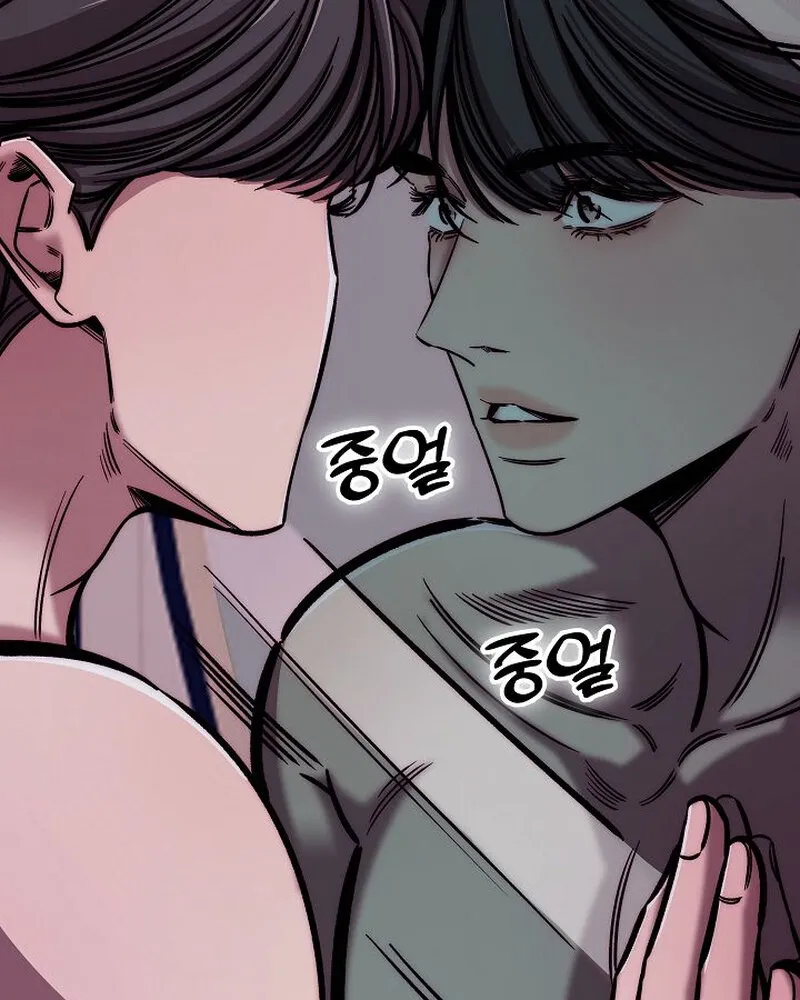 Make Me Lose Control Chapter 11 - page 135