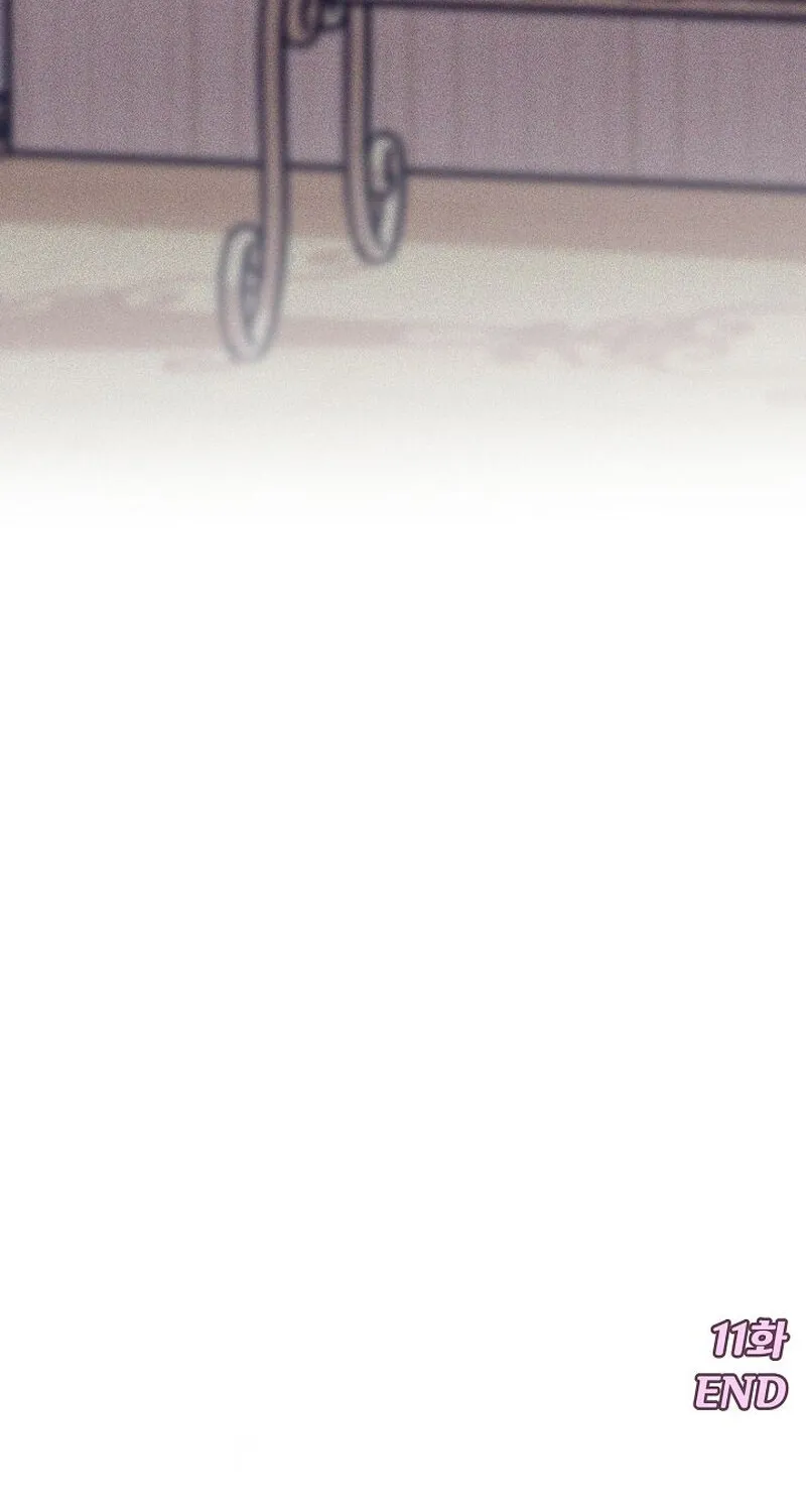 Make Me Lose Control Chapter 11 - page 156