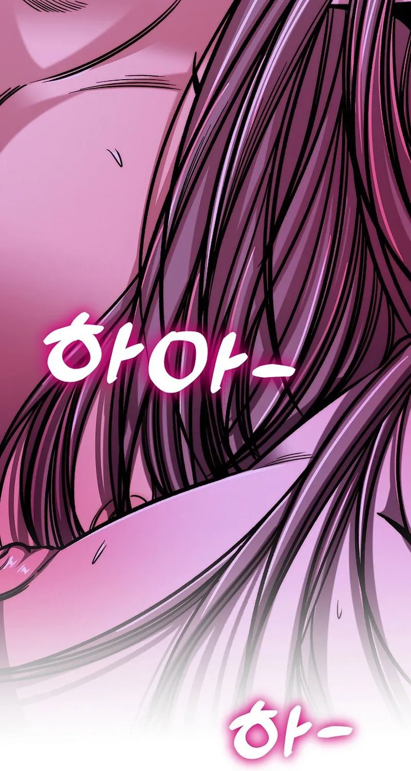 Make Me Lose Control Chapter 11 - page 22