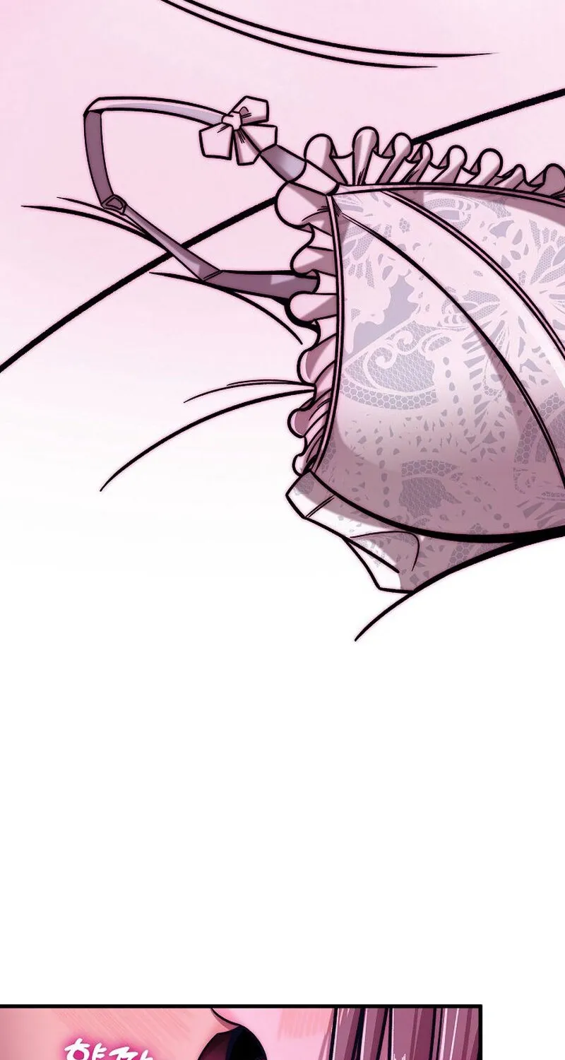 Make Me Lose Control Chapter 11 - page 3