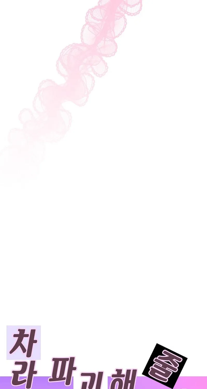 Make Me Lose Control Chapter 11 - page 41