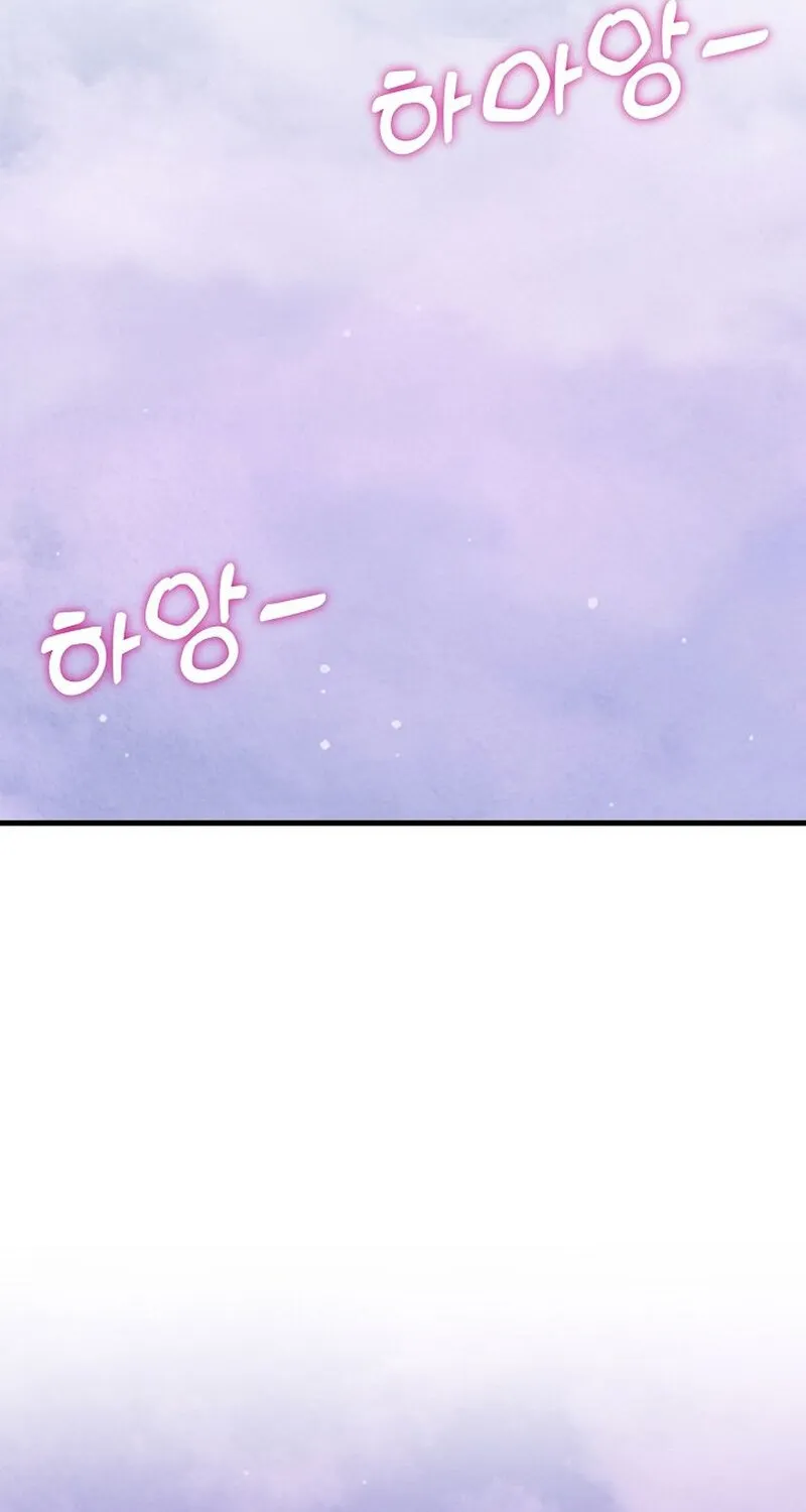 Make Me Lose Control Chapter 11 - page 44