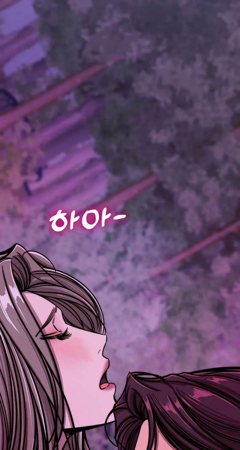 Make Me Lose Control Chapter 11 - page 46