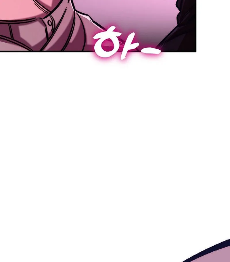 Make Me Lose Control Chapter 11 - page 5