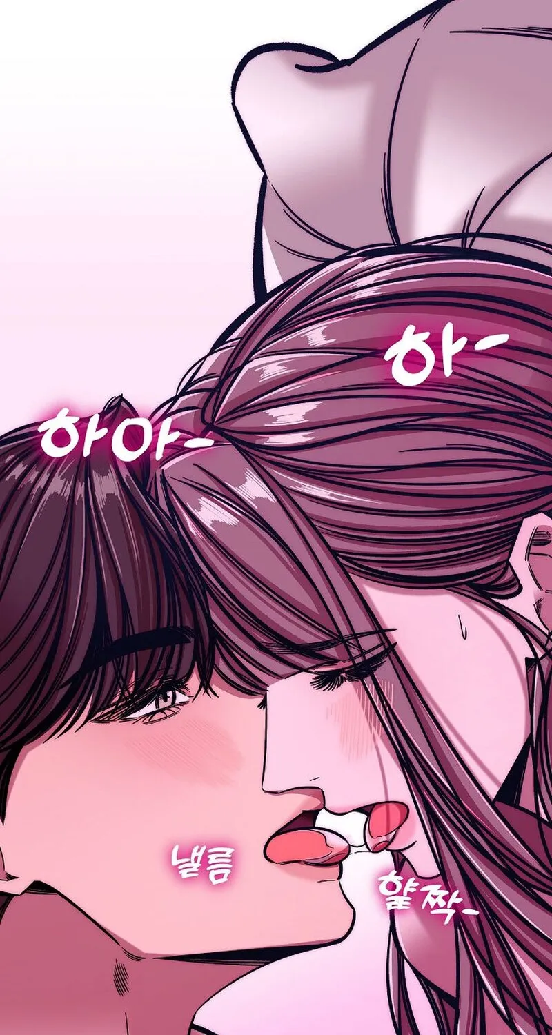 Make Me Lose Control Chapter 11 - page 6