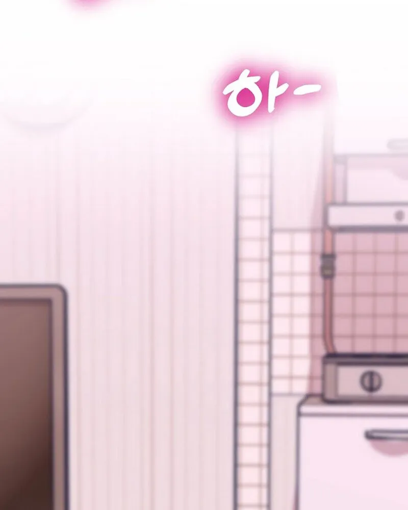 Make Me Lose Control Chapter 11 - page 85