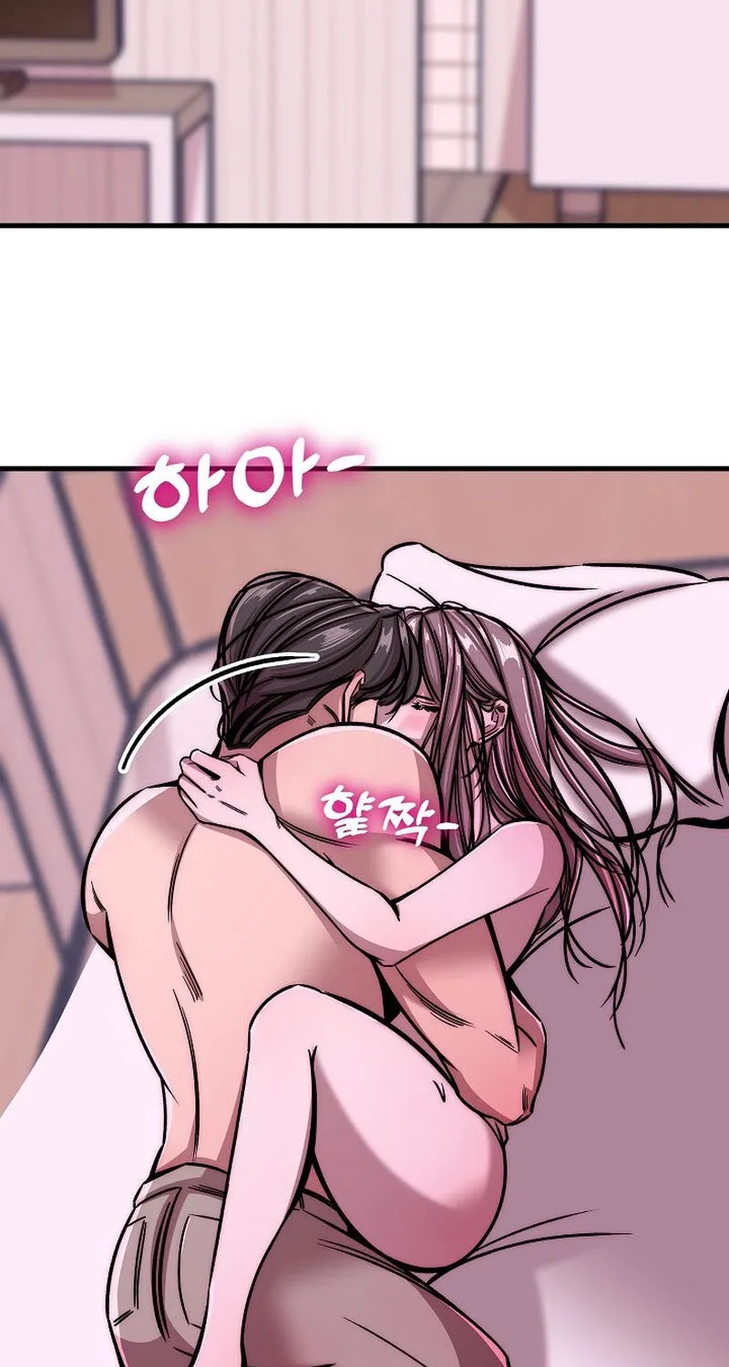 Make Me Lose Control Chapter 11 - page 86