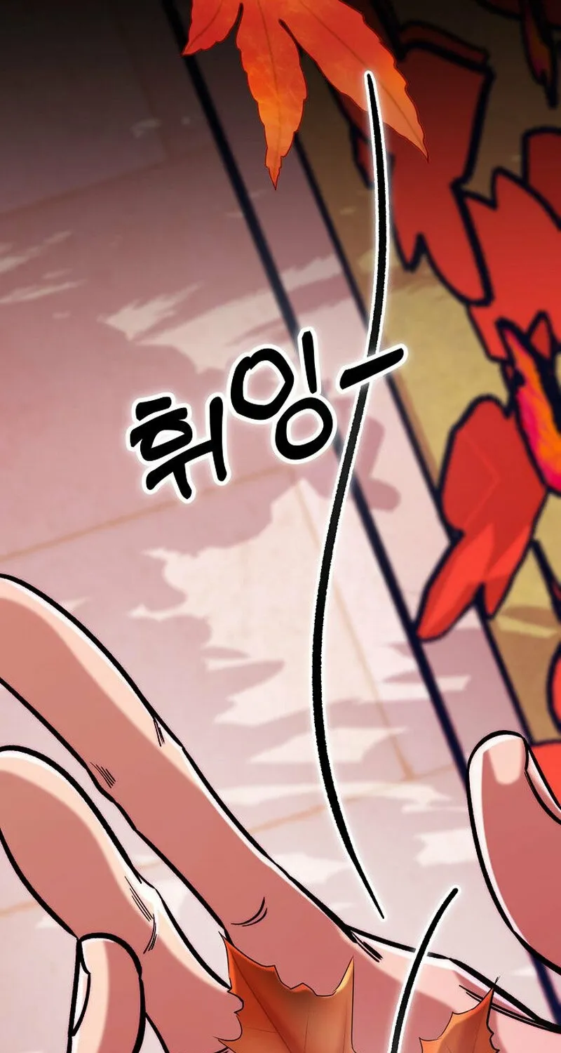 Make Me Lose Control Chapter 8 - page 11