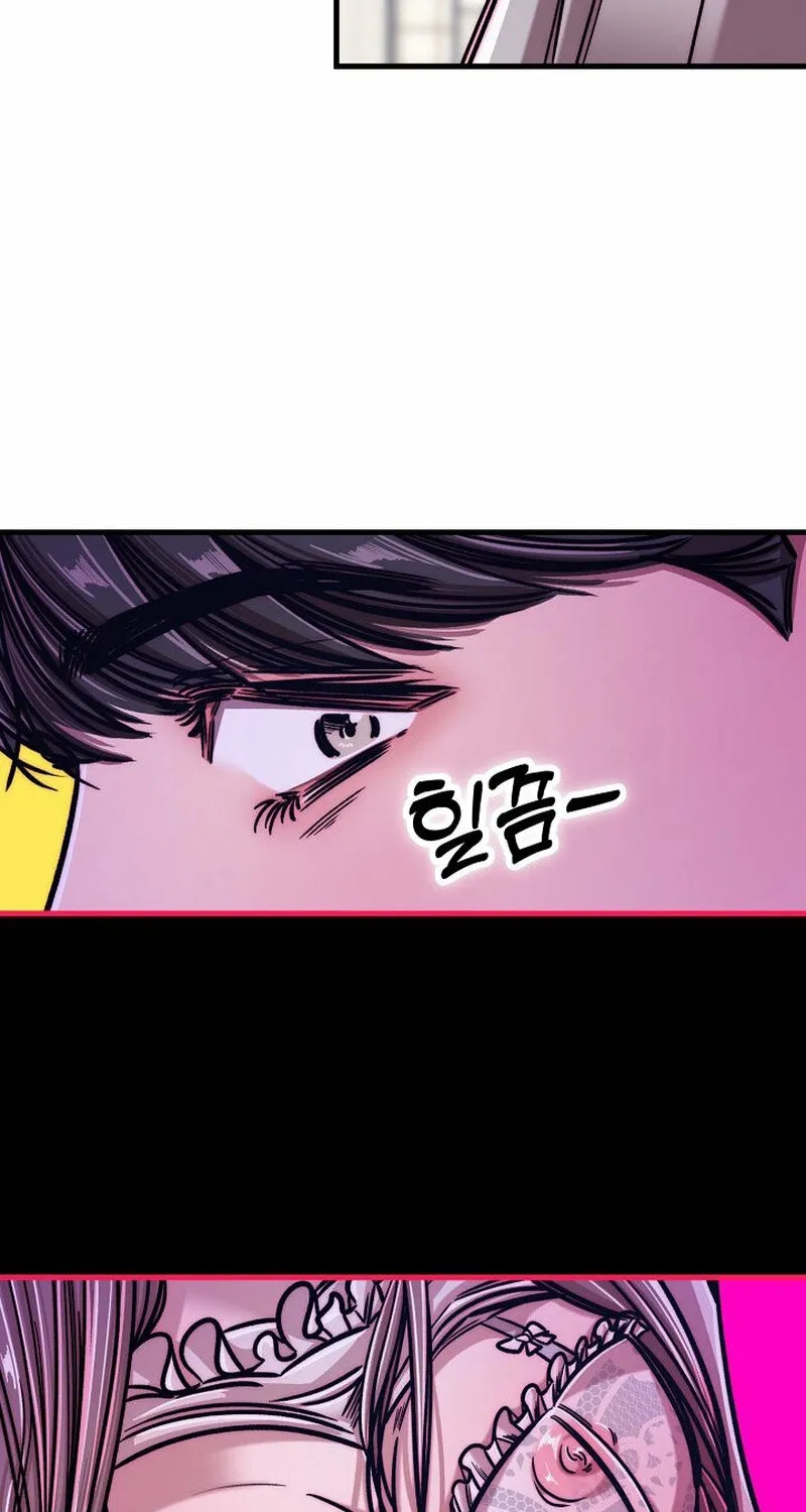 Make Me Lose Control Chapter 8 - page 116