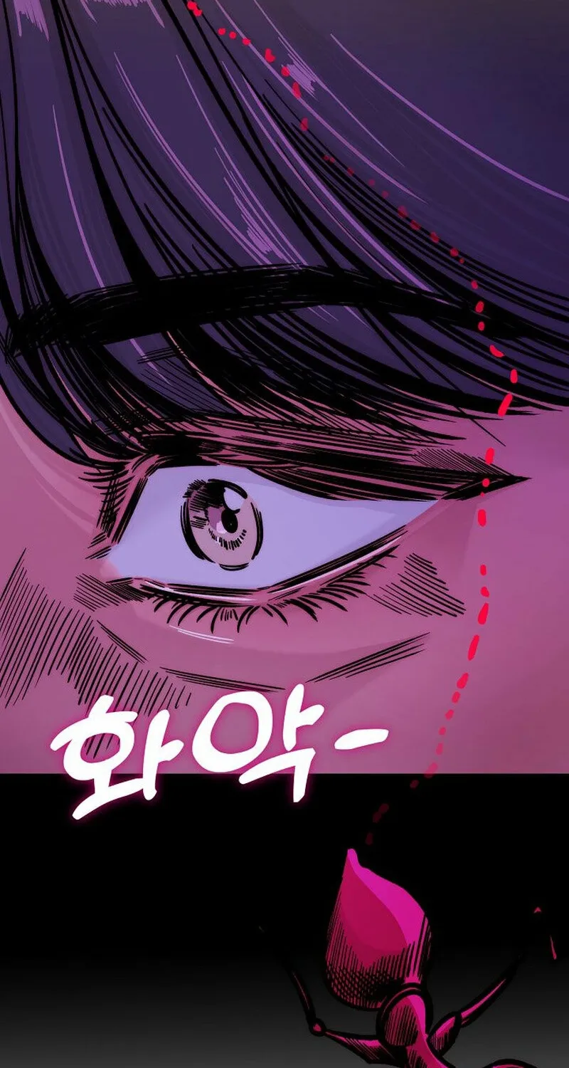 Make Me Lose Control Chapter 8 - page 134