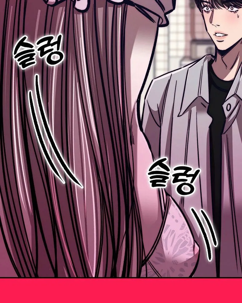 Make Me Lose Control Chapter 8 - page 30