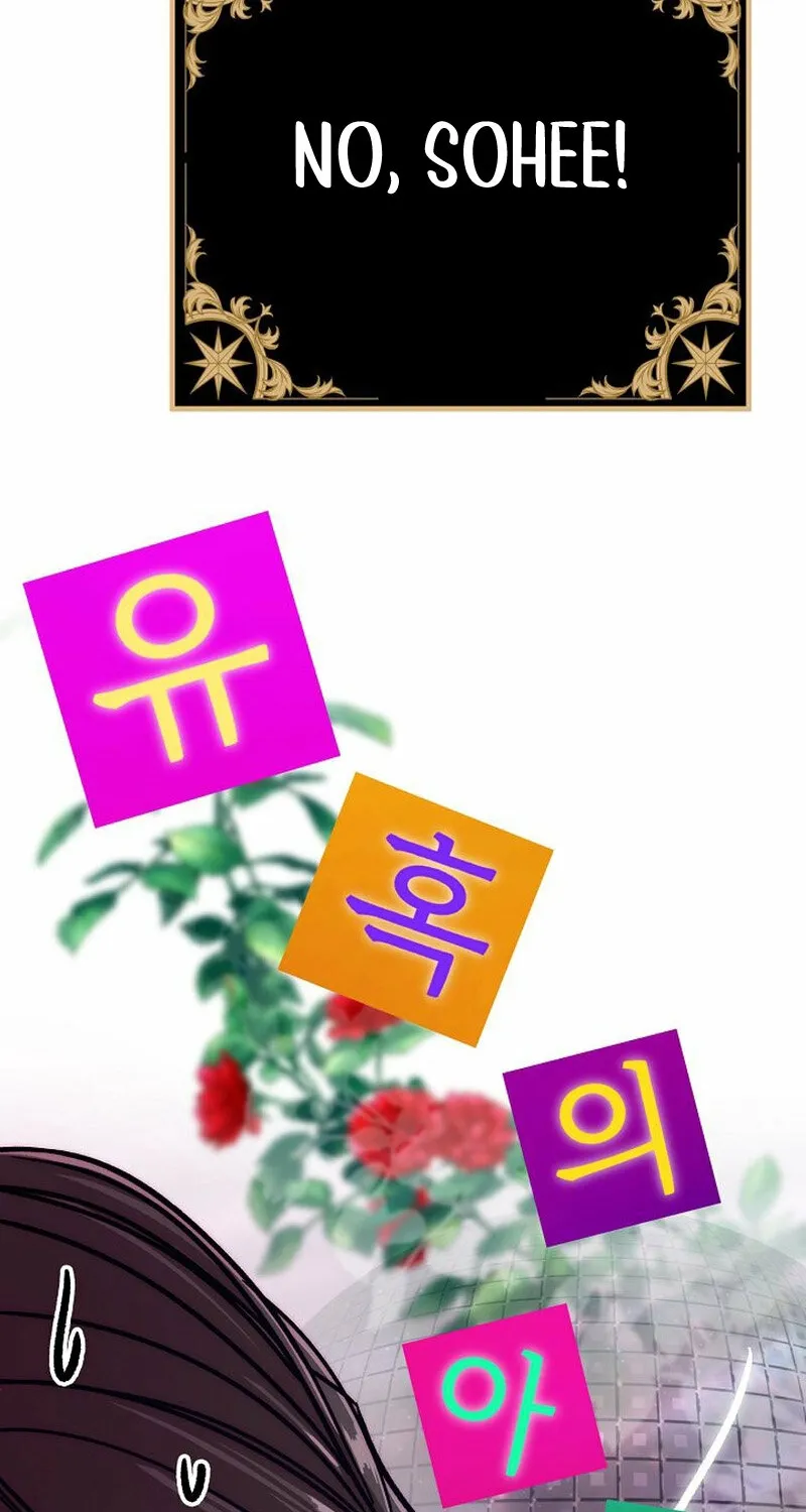 Make Me Lose Control Chapter 8 - page 34