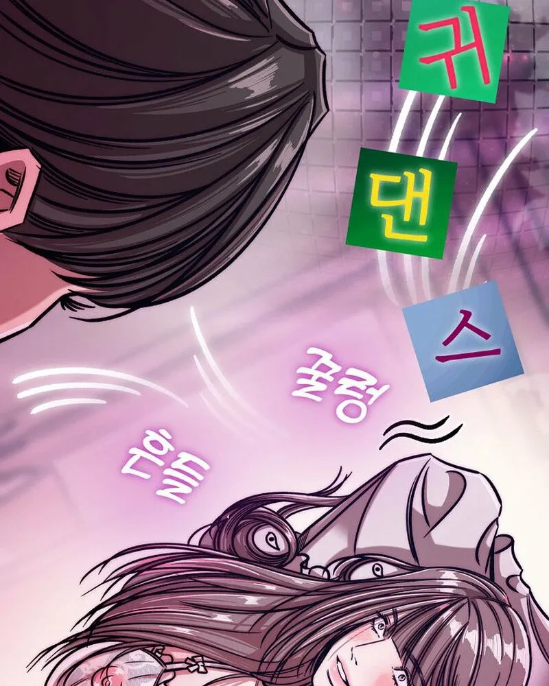 Make Me Lose Control Chapter 8 - page 35