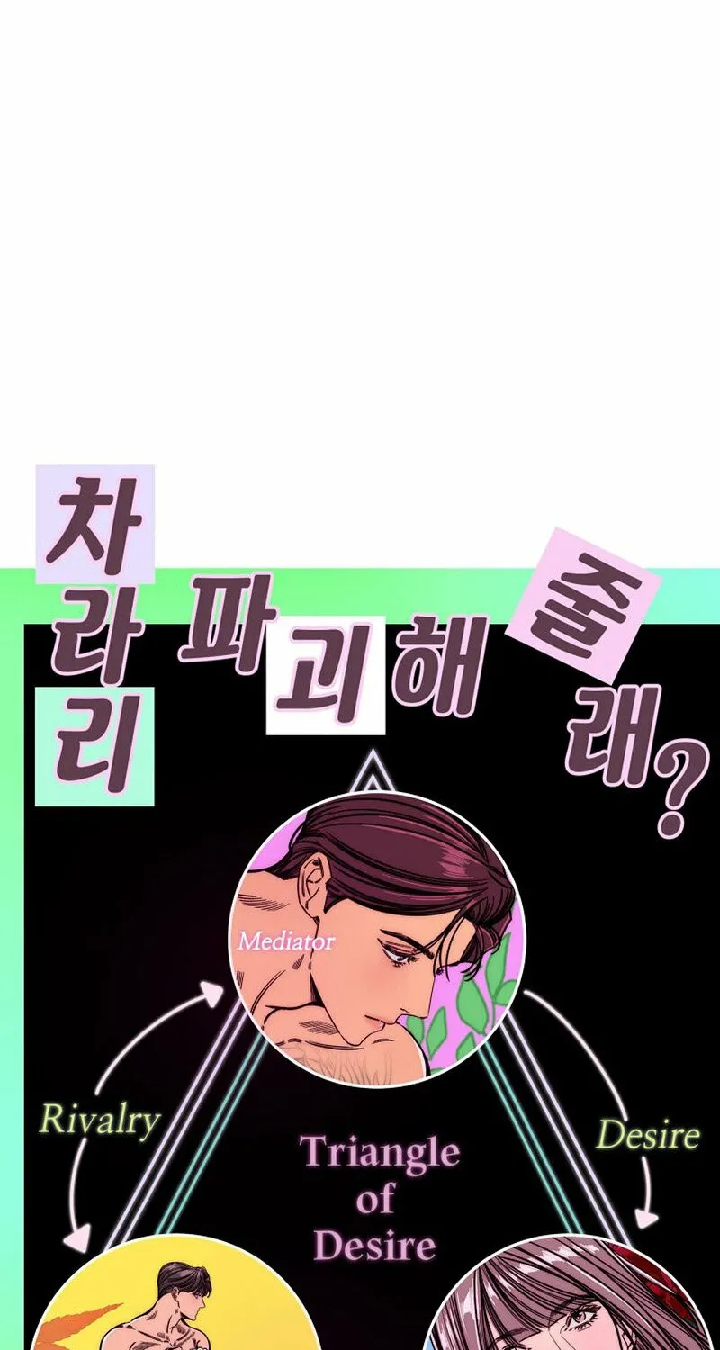 Make Me Lose Control Chapter 8 - page 41