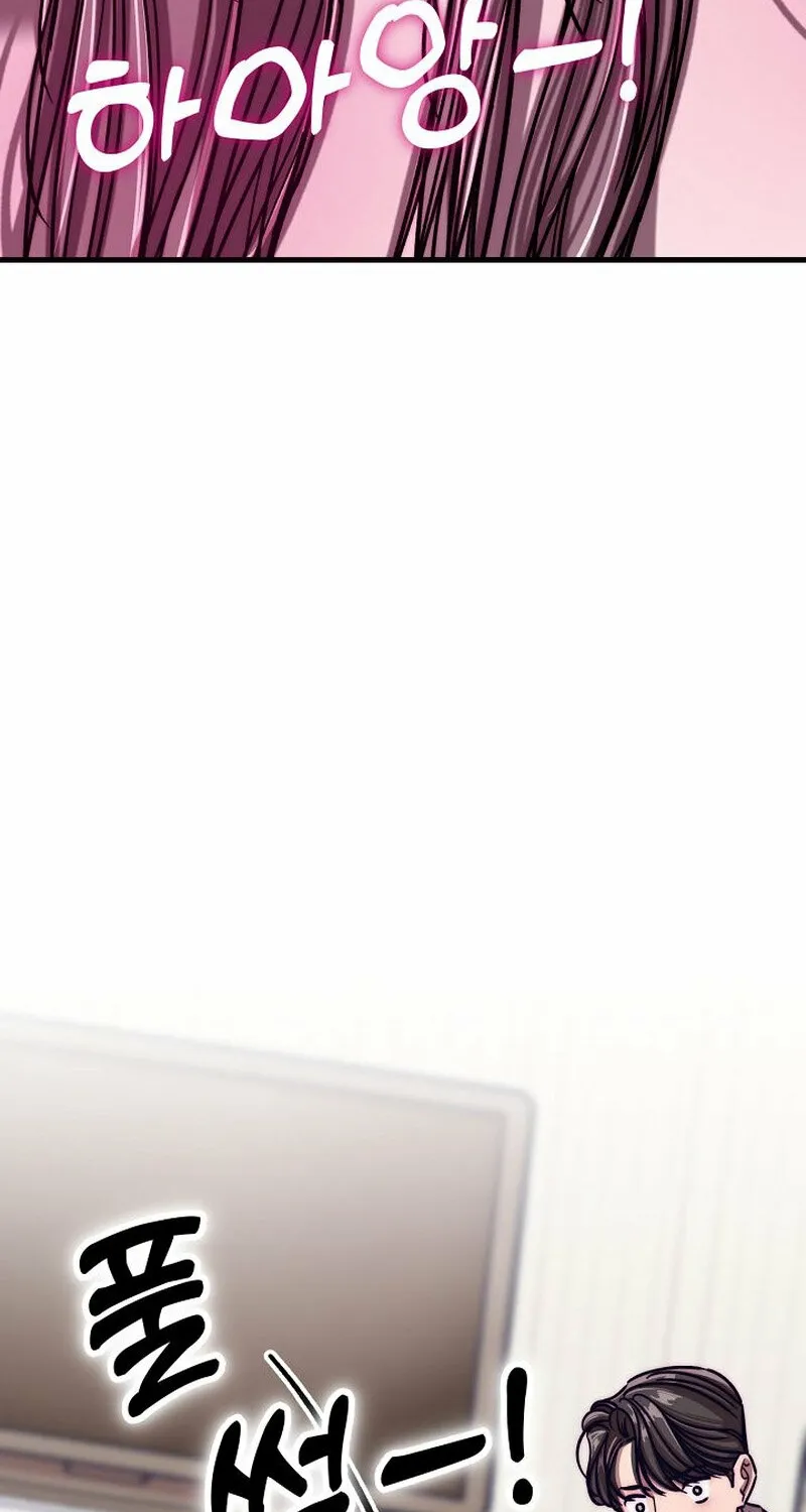 Make Me Lose Control Chapter 8 - page 72