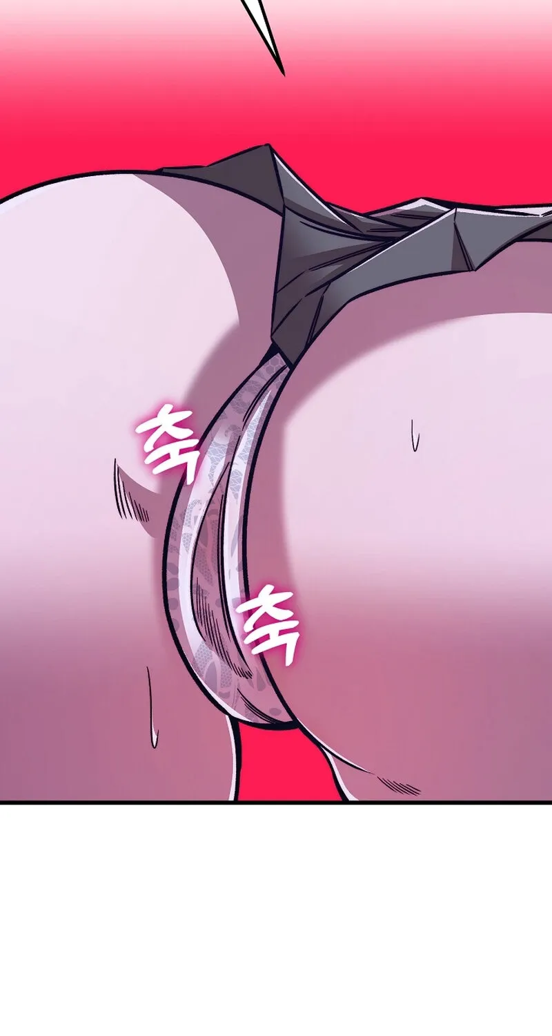 Make Me Lose Control Chapter 19 - page 106