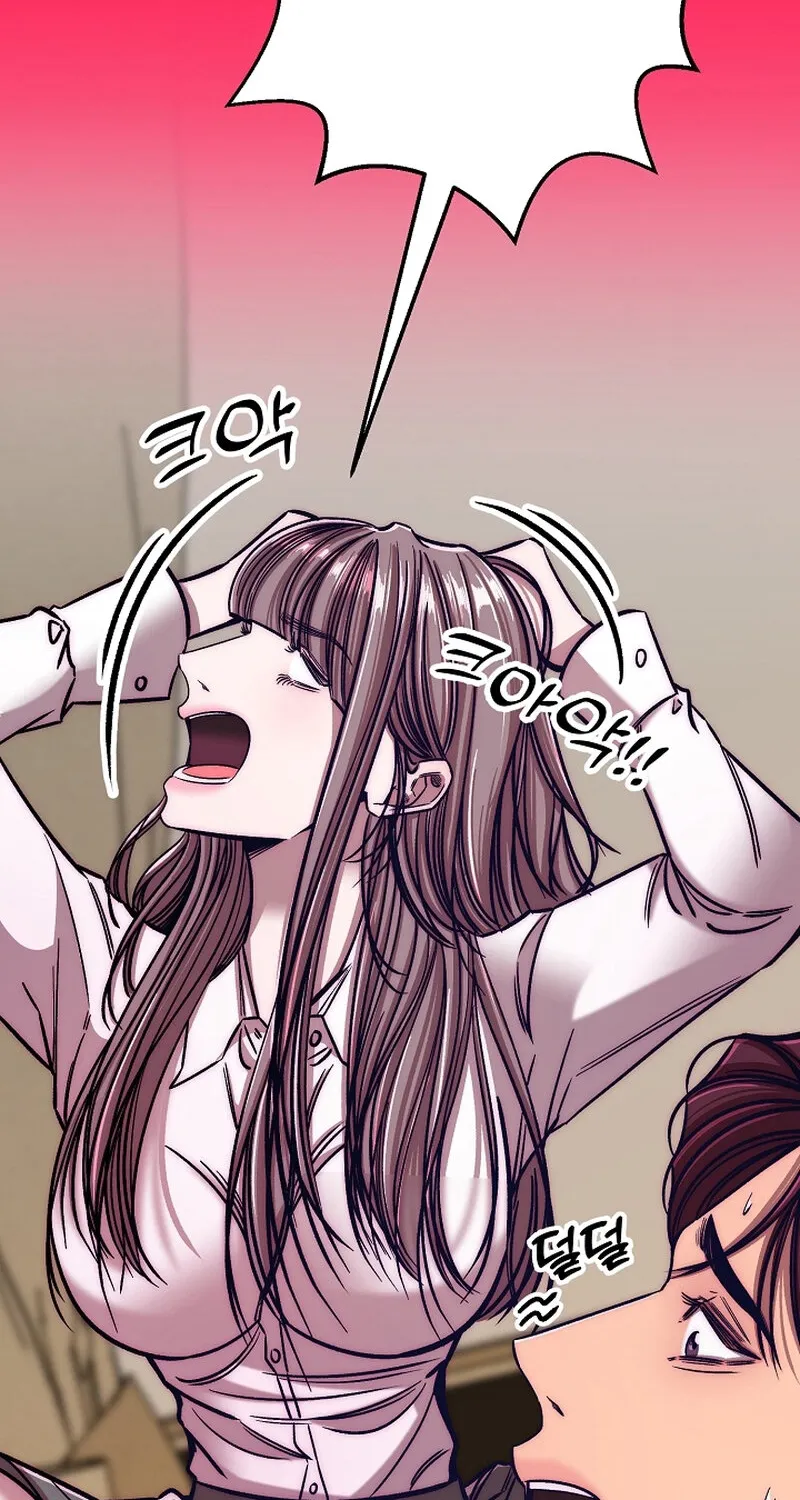 Make Me Lose Control Chapter 19 - page 120